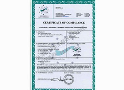 國際CE認(rèn)證