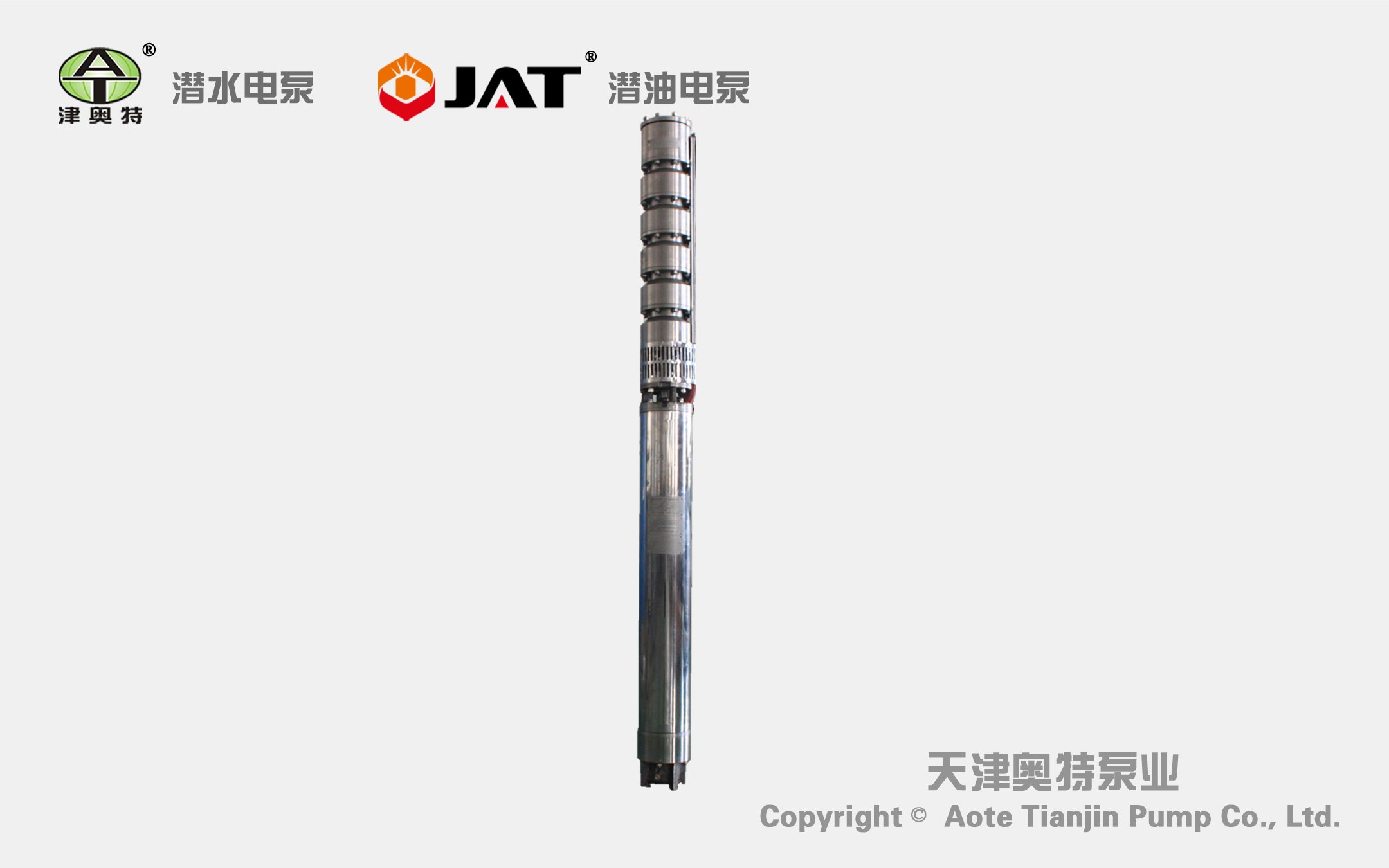 QJH型不銹鋼深井潛水泵